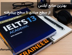 قیمت بهترین کتاب های آیلتس + منابع IELTS سال 2025