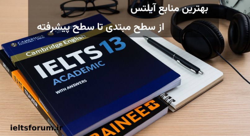 قیمت بهترین کتاب های آیلتس + منابع IELTS سال 2025
