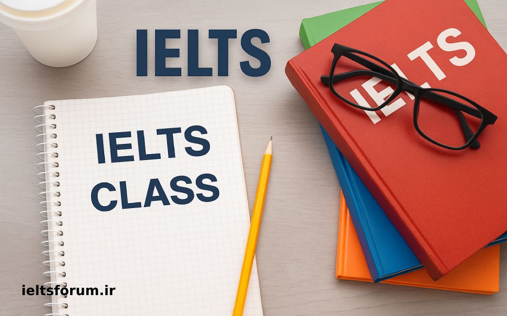 کلاس های آیلتس