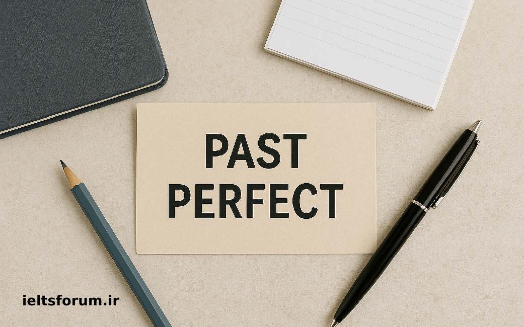 توضیح زمان گذشته کامل در انگلیسی 