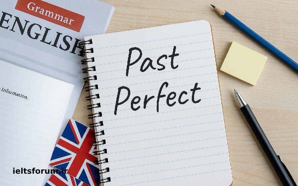 آموزش زمان گذشته کامل در انگلیسی 