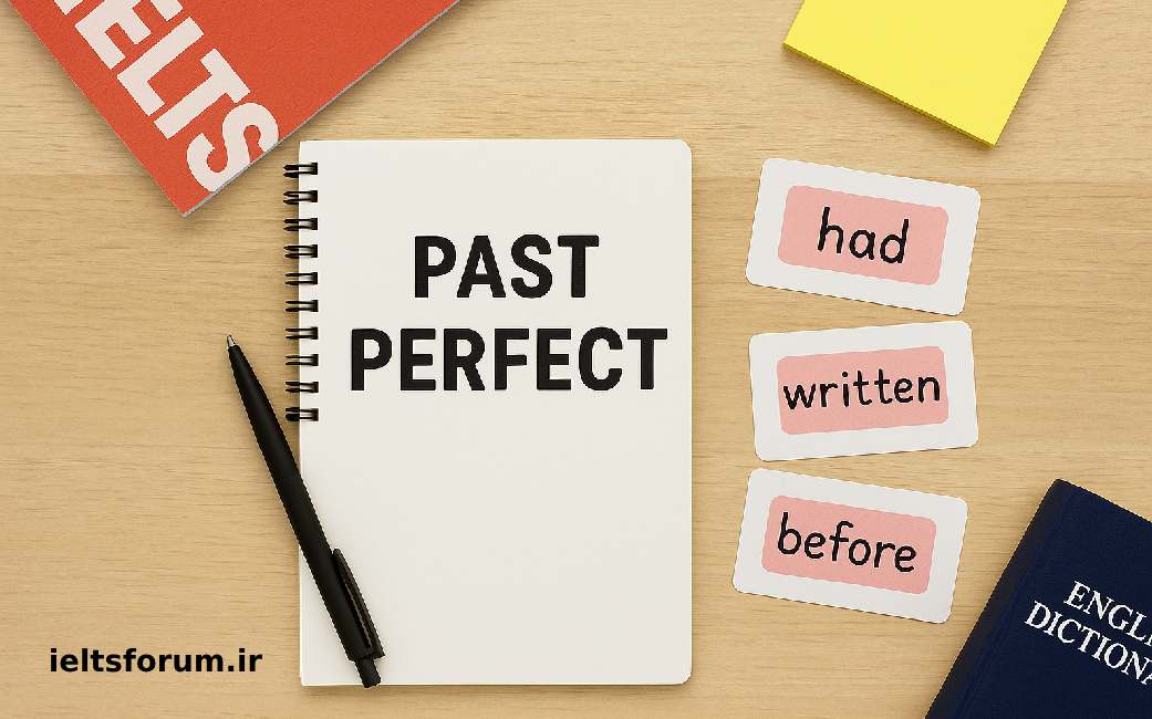 کاربرد گذشته کامل در انگلیسی 