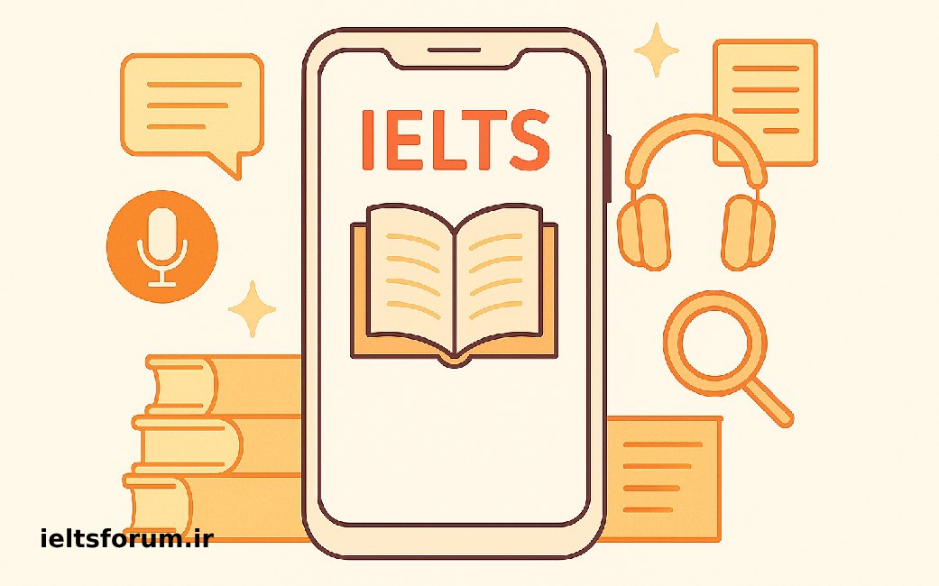بهترین اپلیکیشن آیلتس 