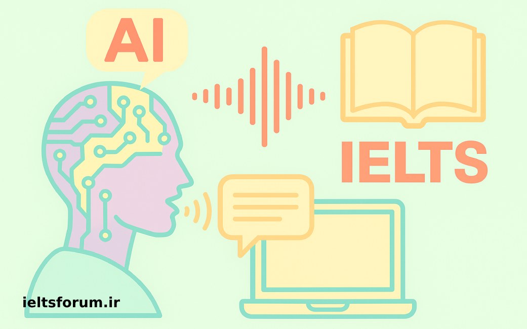 هوش مصنوعی برای اسپیکینگ ایلتس 